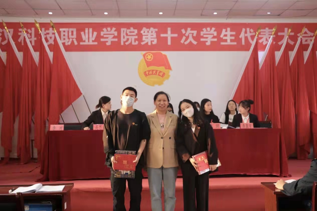 永利官网第十次学生代表大会隆重召开！