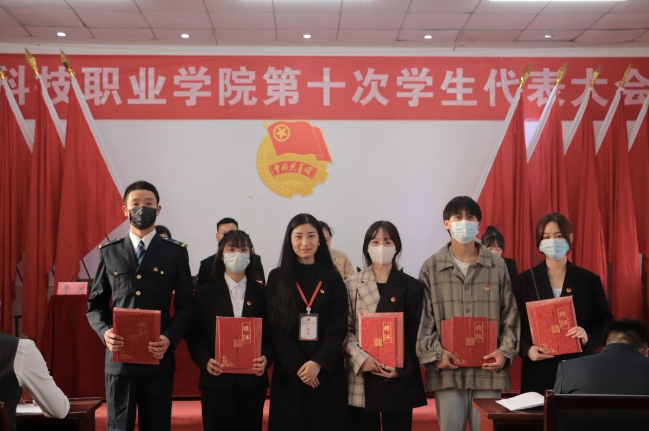 永利官网第十次学生代表大会隆重召开! 永利官网第十次学生代表大会隆重召开!
