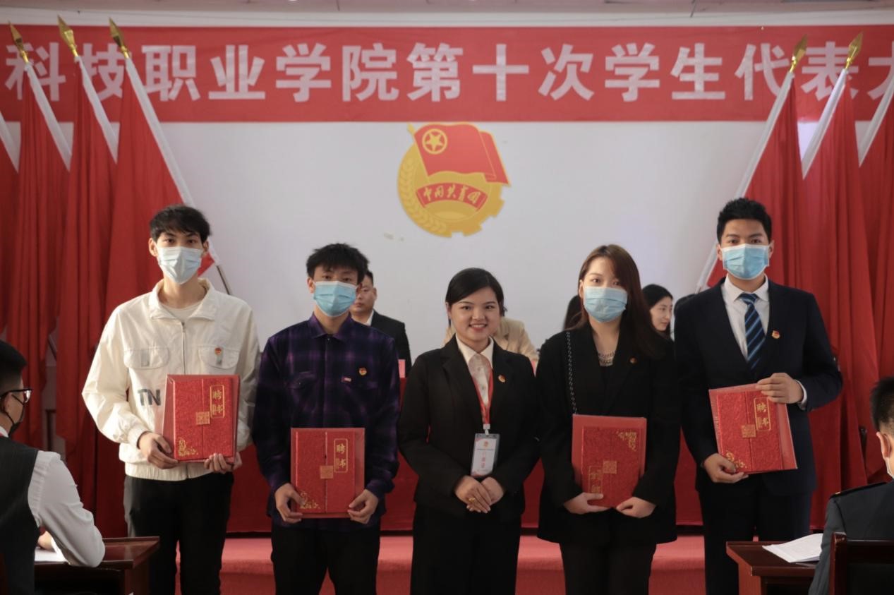 永利官网第十次学生代表大会隆重召开! 永利官网第十次学生代表大会隆重召开!