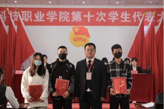 永利官网第十次学生代表大会隆重召开! 永利官网第十次学生代表大会隆重召开!