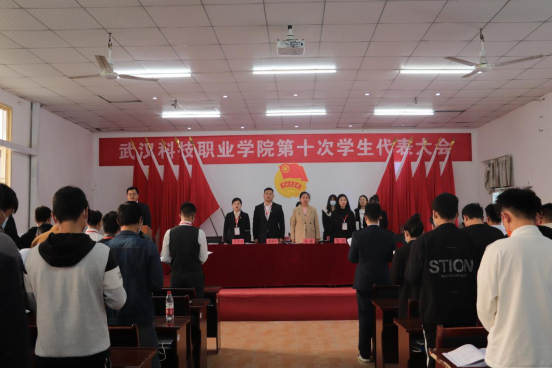 永利官网第十次学生代表大会隆重召开! 永利官网第十次学生代表大会隆重召开!