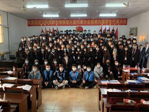永利皇宫8858官网学生会改革情况公示 永利皇宫8858官网学生会改革情况公示