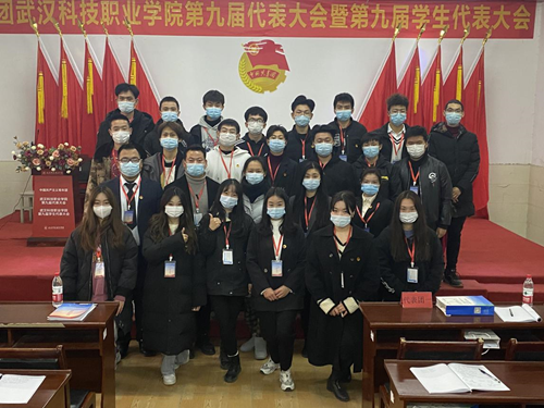 永利皇宫8858官网学生会改革情况公示 永利皇宫8858官网学生会改革情况公示