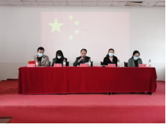 永利官网举行第三十二期业余党校结业典礼 永利官网举行第三十二期业余党校结业典礼