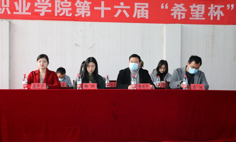 永利官网第十六届“希望杯”篮球赛闭幕 永利官网第十六届“希望杯”篮球赛闭幕