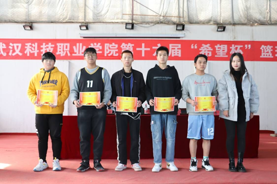 永利官网第十六届“希望杯”篮球赛闭幕 永利官网第十六届“希望杯”篮球赛闭幕