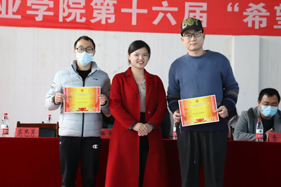 永利官网第十六届“希望杯”篮球赛闭幕 永利官网第十六届“希望杯”篮球赛闭幕