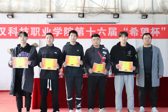 永利官网第十六届“希望杯”篮球赛闭幕 永利官网第十六届“希望杯”篮球赛闭幕