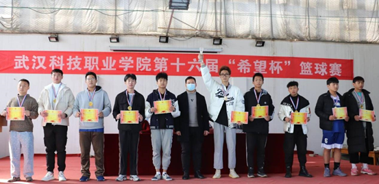 永利官网第十六届“希望杯”篮球赛闭幕 永利官网第十六届“希望杯”篮球赛闭幕