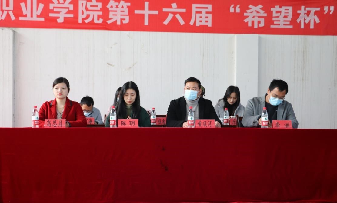 永利官网第十六届“希望杯”篮球赛闭幕