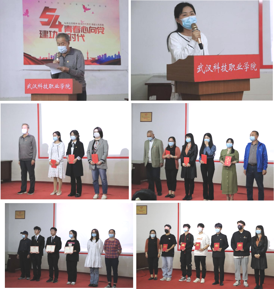 永利官网隆重举行庆祝建党101周年“七一”表彰 大会暨文艺汇演 永利官网隆重举行庆祝建党101周年“七一”表彰 大会暨文艺汇演