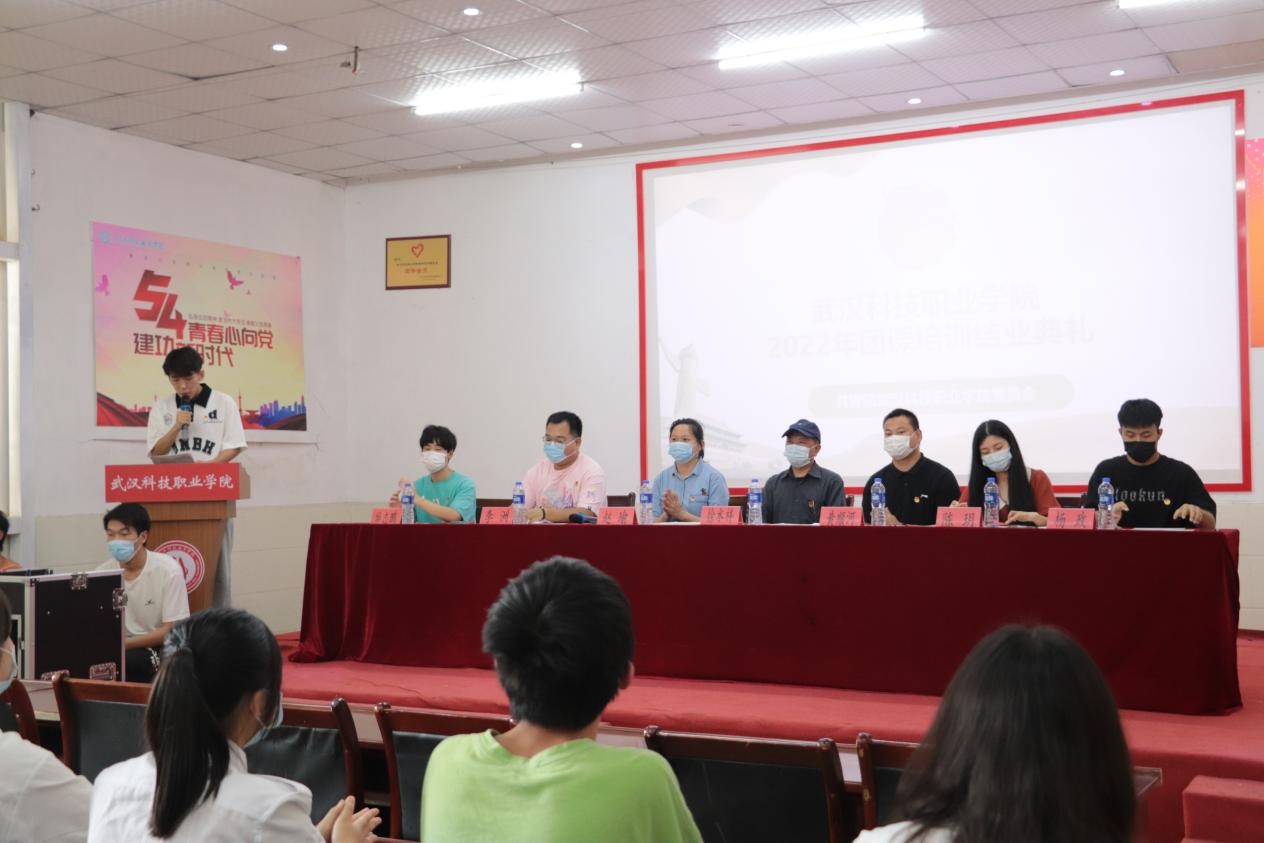 永利皇宫8858官网第二届团课培训结业典礼暨入团仪式